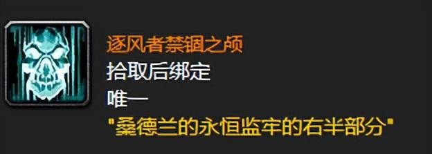 探寻魔兽世界熔火之心珍贵装备的遗憾