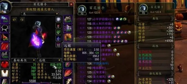 重返经典：魔兽世界70永久服的魅力