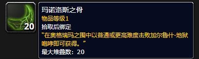 迎接魔兽世界新变化：团本CD缩短与幻彩再造