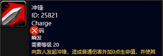 盘点魔兽世界六十年代九大职业最具代表性的技能