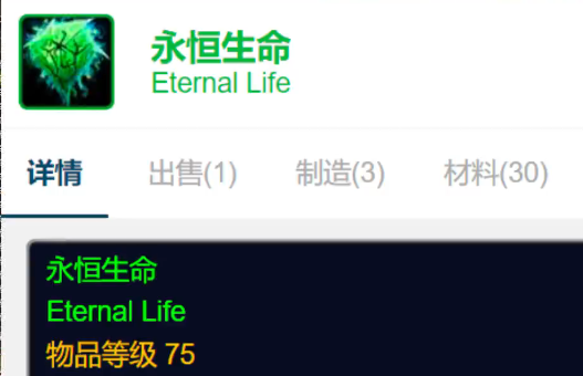 巫妖王之怒怀旧服：你绝不能错过的三大必备物品