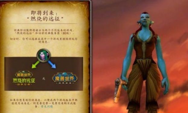 国服技术测试开启：时隔505天的重逢