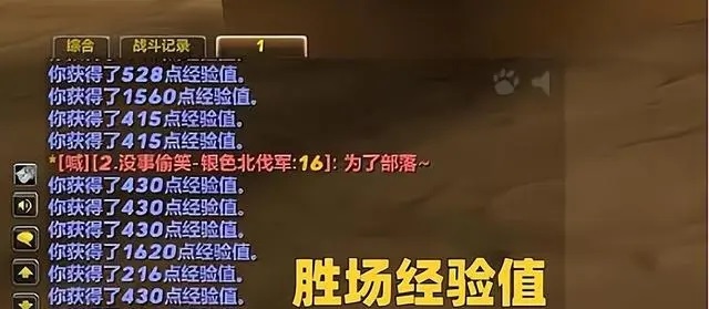 国服WLK版重磅回归：快速升级与装备指南