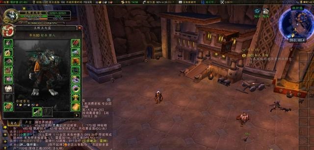 魔兽世界