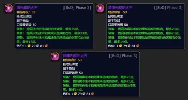 探索赛季服新热修上线：游戏体验全面提升