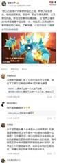 国服《魔兽世界》服务器扩容，玩家体验或将改善