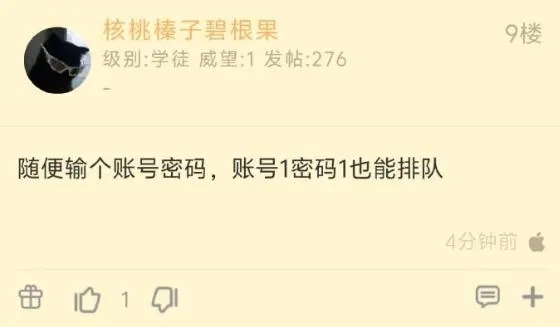揭开“阴兵排队”真相——魔兽世界国服重启的混乱与澄清