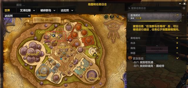 踏上灵魂之旅：《魔兽世界》艾特洛之魂获取全攻略
