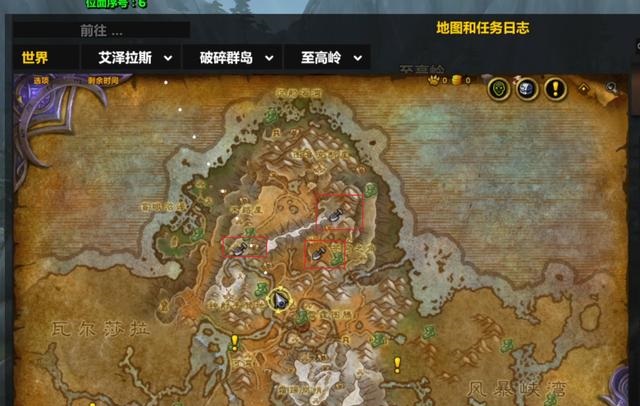 踏上灵魂之旅：《魔兽世界》艾特洛之魂获取全攻略
