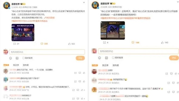 奥杜尔削弱悬而未决：玩家期待与官方策略的微妙博弈