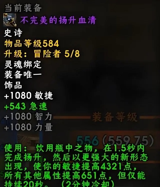 11.0如何在前期快速获取装备？实用攻略与个人心得分享