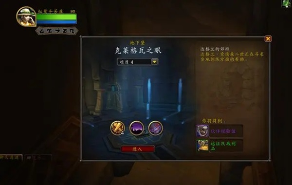 地心之战第一赛季：地下堡挑战指南及新手小队的生存法则
