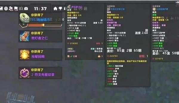 地心之战第一赛季：地下堡挑战指南及新手小队的生存法则