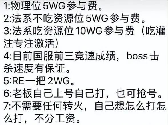 魔兽世界的三大不公平现象：你我都曾无奈经历