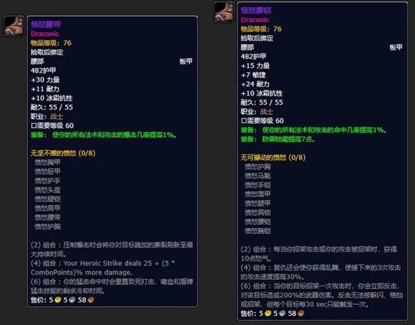 Plus服即将迎来P5更新，风王子桑德兰掉落惊喜不断！
