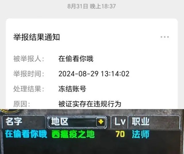 奥金尼刷金脚本再起：怀旧服时光徽章价格飙升的背后