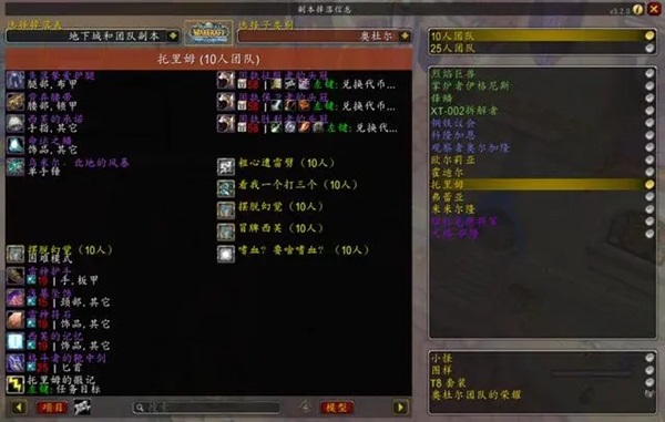 WLK怀旧服P3小号的春天：三大福利让你轻松追赶装备