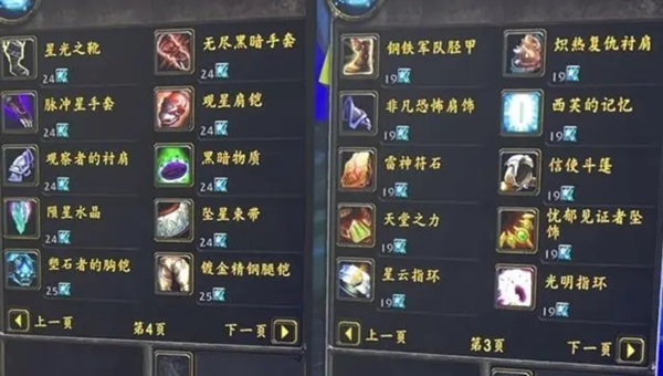 WLK怀旧服P3小号的春天：三大福利让你轻松追赶装备