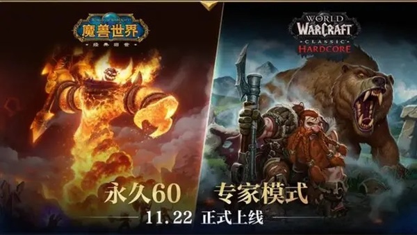 Plus服的未来何去何从？国服玩家的期待与困境解析
