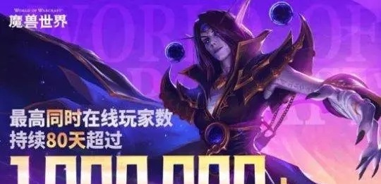 《魔兽世界》测试服更新：元素萨满崛起的时代