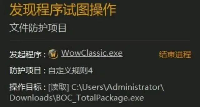 魔兽世界打击脚本与外挂的决心：玩家们的未来何去何从？