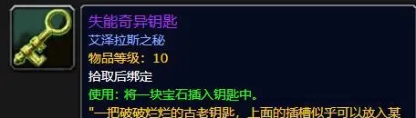 暴雪这次埋藏的坐骑解密 竟成了玩家与游戏的一次默契！