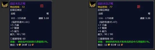 P6探索赛季服废墟装备大改版：值得关注的强化与提升