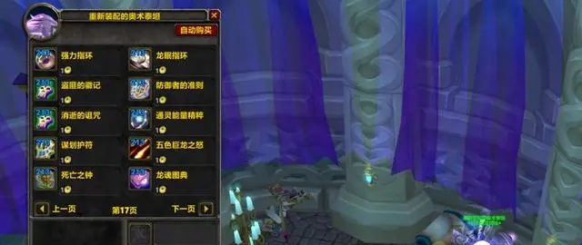 TOC副本解析：时间短、效率高，装备收益爆炸！
