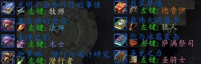 怀旧服新年大更新：厄运之槌将成玩家新圣地