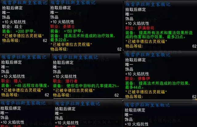 怀旧服新年大更新：厄运之槌将成玩家新圣地