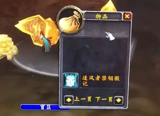 魔兽团长摧毁风脸：风波背后的思考与玩家争议