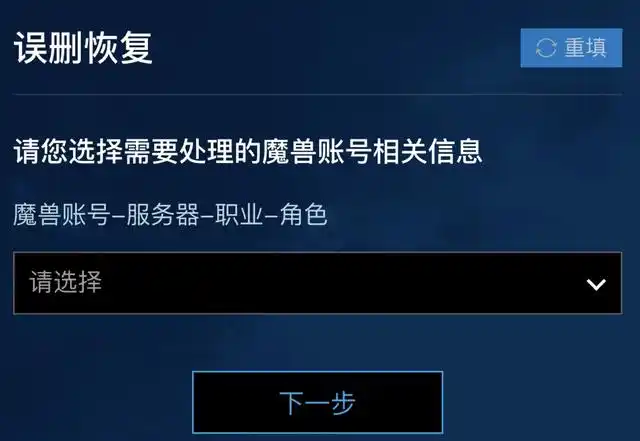 魔兽团长摧毁风脸：风波背后的思考与玩家争议