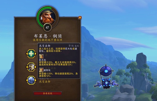 地下堡探险指南：珍玩选择与泽克维尔攻略深度解析