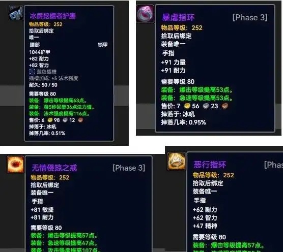 WLK怀旧服P3阶段上线：魔改TOC，国服玩家的新挑战