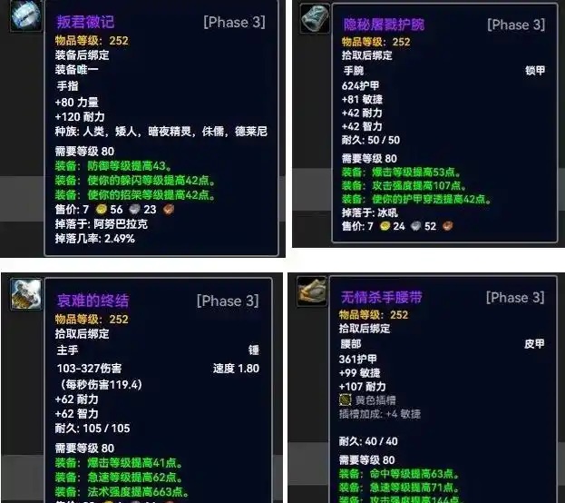 WLK怀旧服P3阶段上线：魔改TOC，国服玩家的新挑战