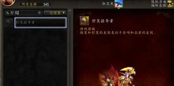 国服礼包风波：从0.01元BUG到玩家权益博弈
