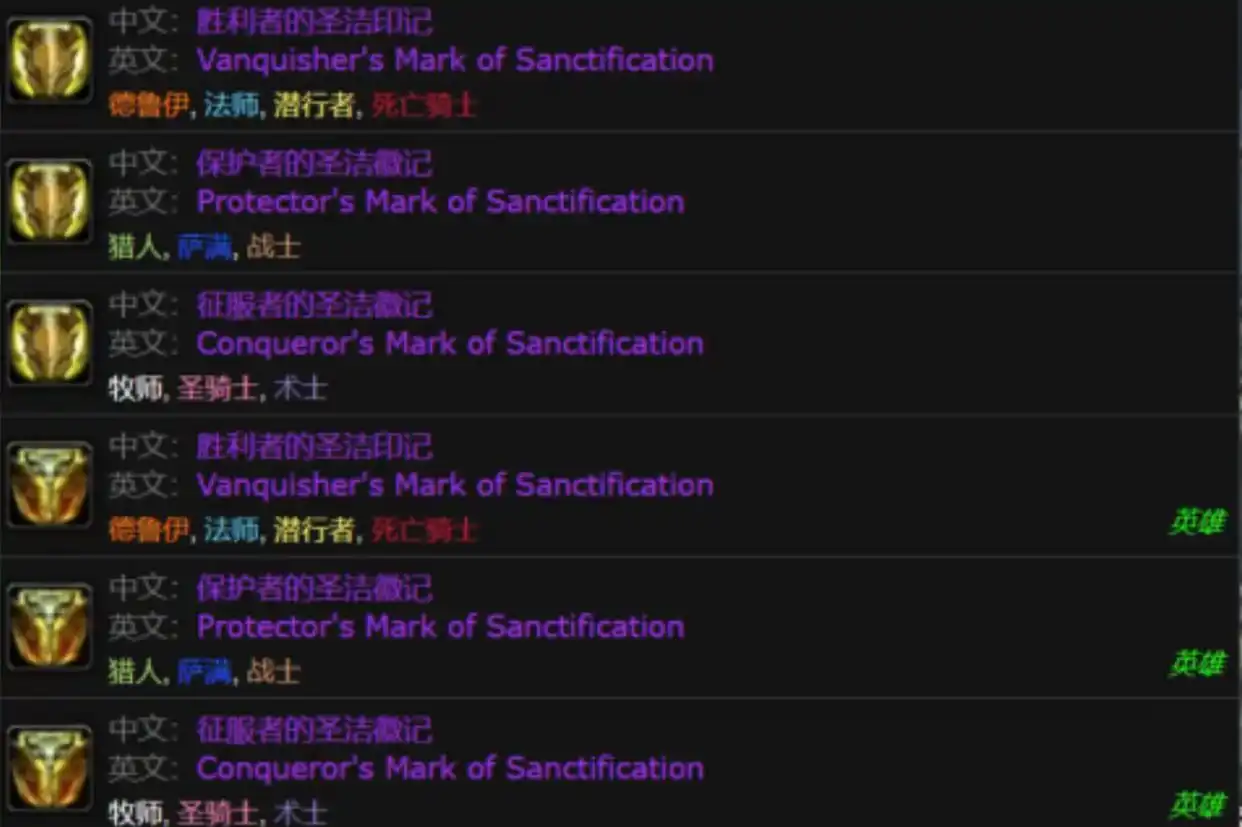WLK怀旧服T9与T10套装：装等焦虑与国服特供的现实