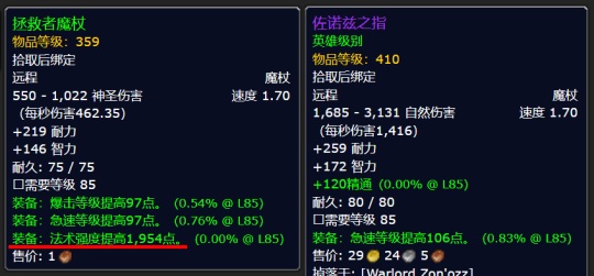 直升礼包引发争议：氪金是否改变了游戏本质？