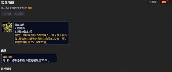 英雄难度十字军的试炼：25H阿努巴拉克“黑科技”全攻略