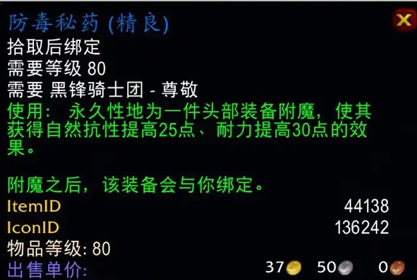 英雄难度十字军的试炼：25H阿努巴拉克“黑科技”全攻略