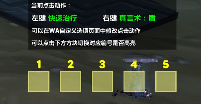 HTOC团本新打法揭秘：堵门策略让50箱子轻松到手！