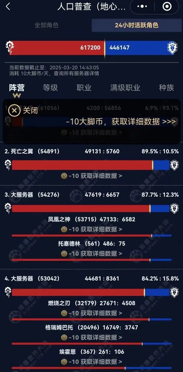 多恩岛大揭秘：联盟与部落传送门攻略及隐藏任务技巧