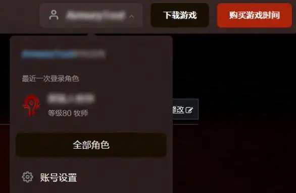 国服英雄榜全解析：掌握角色信息，开启高效魔兽之旅