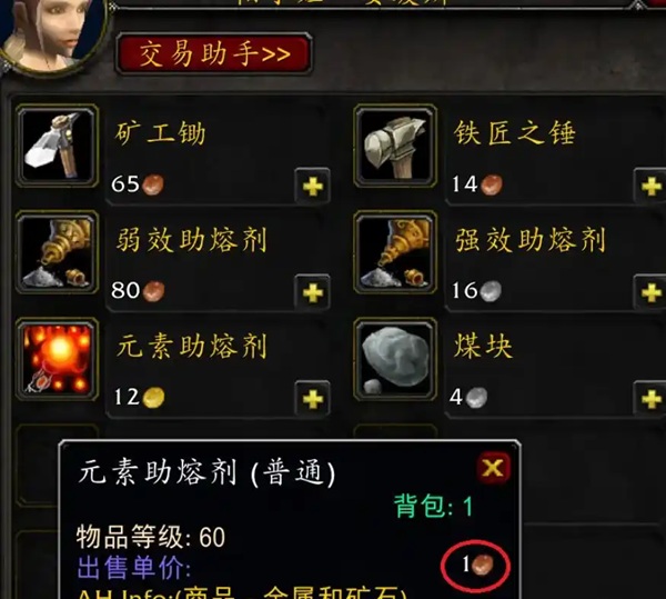 金币风暴来袭 修复漏洞后的金价反弹与刷金生态的深层变革