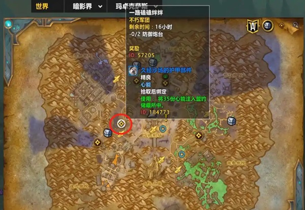 玛卓克萨斯的哀伤克星与单刷私服玩家的收藏癖