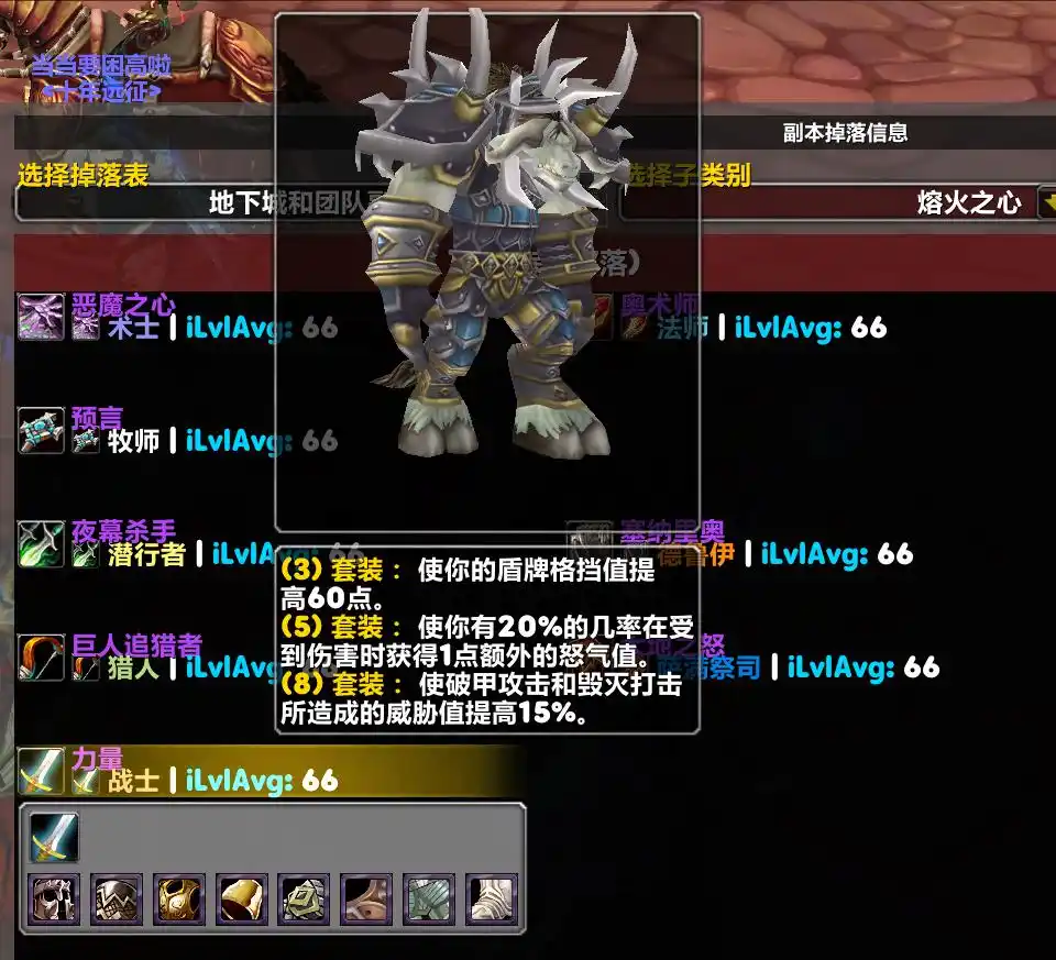 80级时代下的乱序副本与装备重构,革新怀旧服体验! 80级时代下的乱序副本与装备重构,革新怀旧服体验!