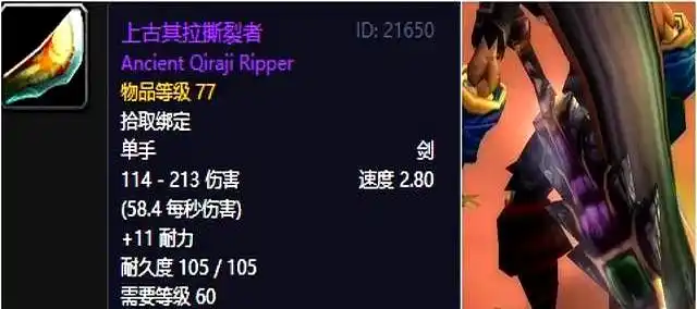 金币背后的矛盾与浪漫：怀旧服里的财富游戏还能走多远？