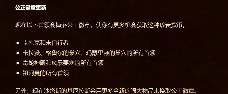 祖阿曼鼓点敲响，怀旧P4的秘密改动背后