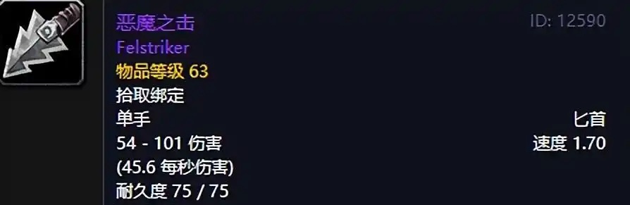 九把匕首，九段记忆：从地球时代到巫妖王之怒的盗贼暗影史