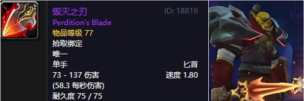 九把匕首，九段记忆：从地球时代到巫妖王之怒的盗贼暗影史